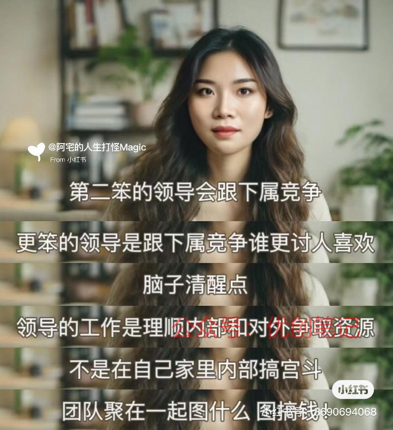 MJ造访谈、视频截图。…#情报-搞钱线报📢论坛-网创交流-优创圈